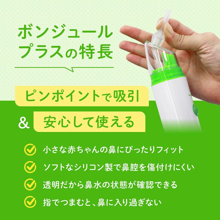 ベビースマイル 鼻水吸引器 公式 S-303 電動鼻水吸引器 ハンディタイプ 