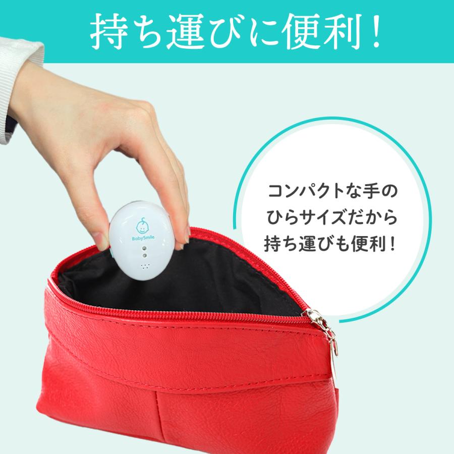 ベビースマイル ベビーアラームE-202 ベビーセンサー 乳児用体動センサ