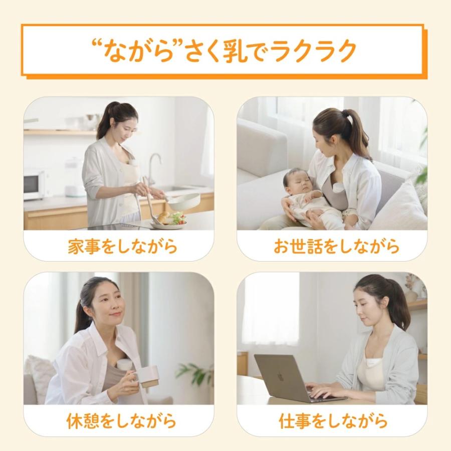 ベビースマイル ハンズフリー電動さく乳器 E-401 : ベビースマイル