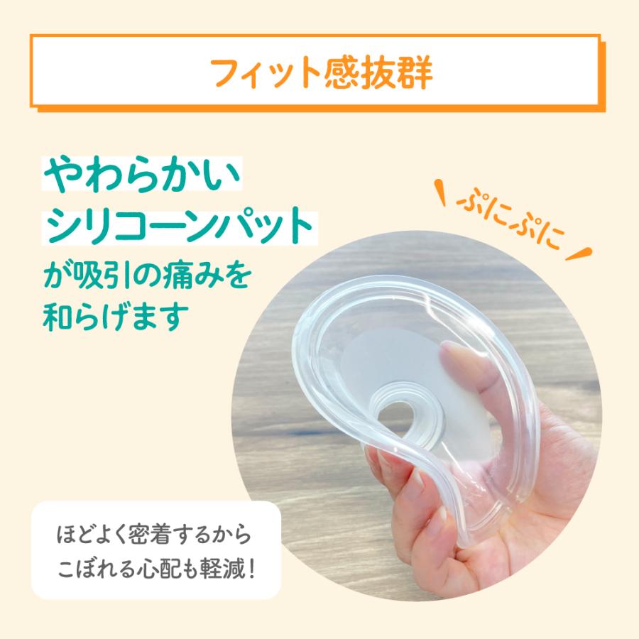 ベビースマイル ハンズフリー電動さく乳器 E-401 : ベビースマイル