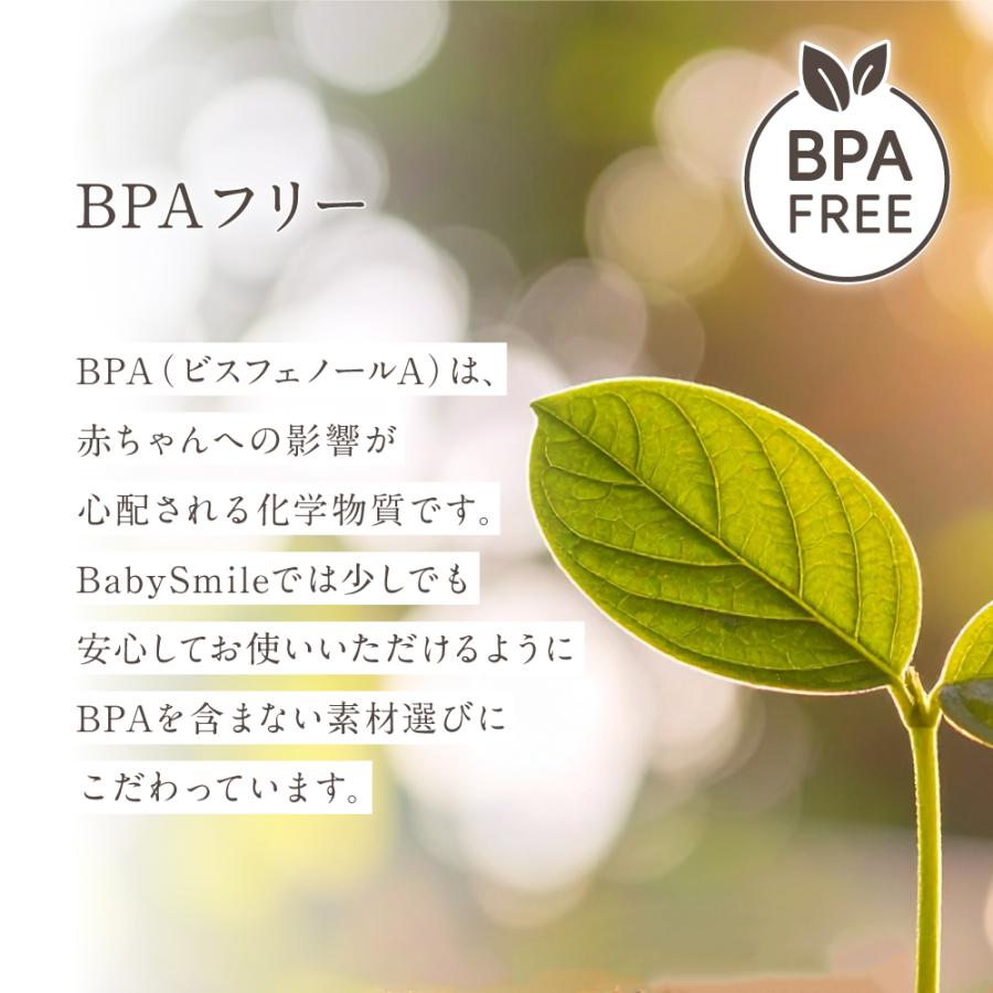 ベビースマイル 哺乳びんスチーム除菌・乾燥器 イージークリーン E-802