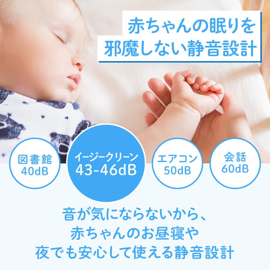 ベビースマイル 哺乳びんスチーム除菌・乾燥器 イージークリーン E-802
