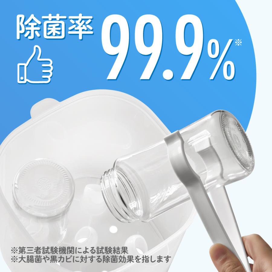 新品未開封！イージークリーン（哺乳瓶消毒） 哺乳びんスチーム除菌・乾燥器｜製品・サービス｜シースター株式会社