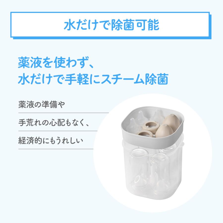 新品未開封！イージークリーン（哺乳瓶消毒） 楽天市場】【 BabySmile公式 】 哺乳びんスチーム除菌・乾燥器
