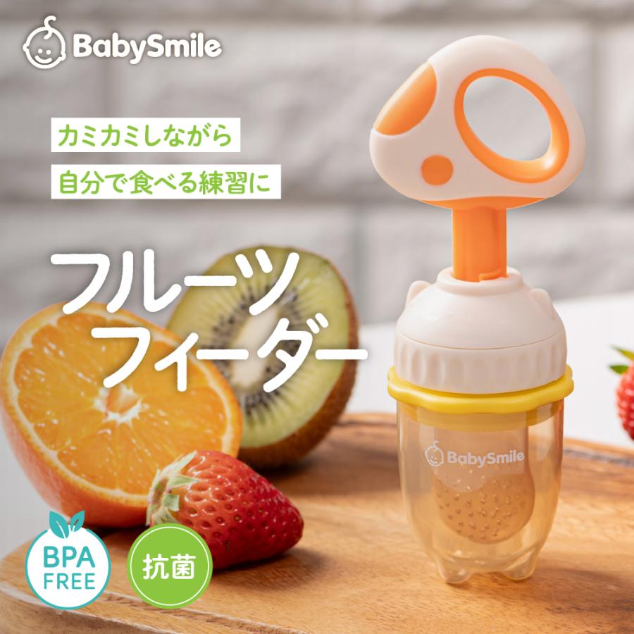 フルーツフィダー S-922 : ベビースマイルショップ - 通販 - Yahoo