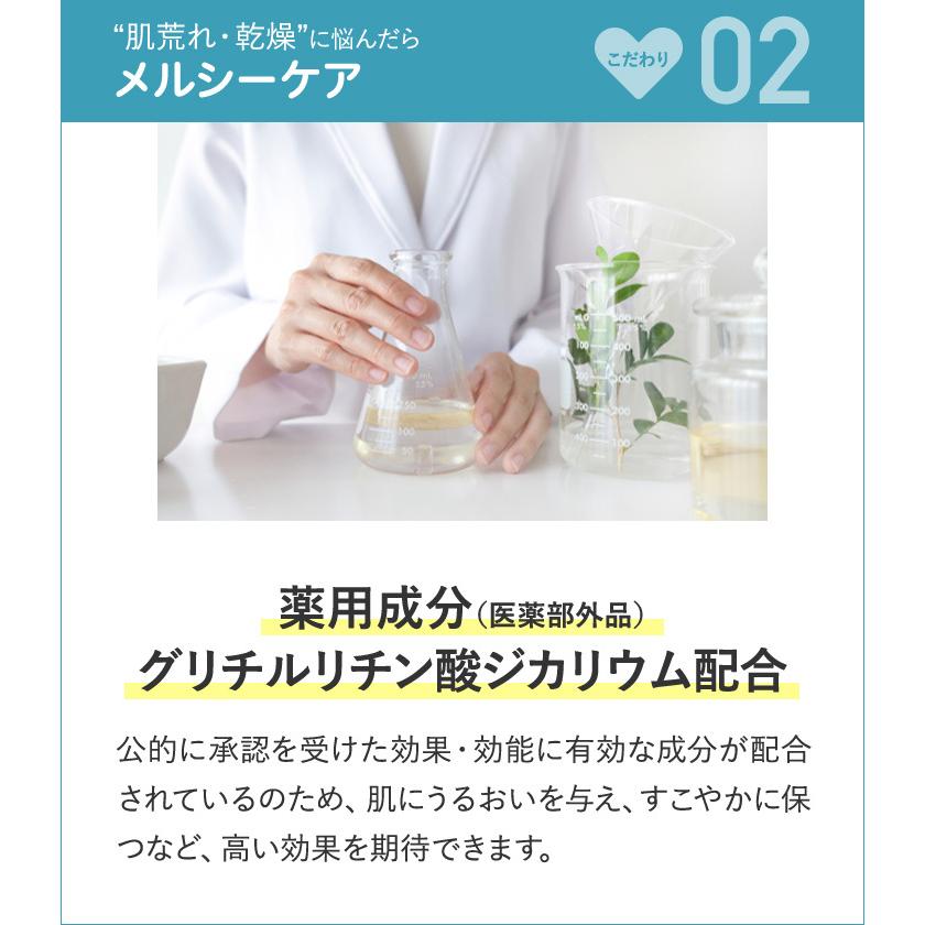 ベビーローション ベビークリーム メルシーケア 薬用おしりケアスプレー 赤ちゃんをおむつかぶれやあせも 肌荒れから守るケアスプレー Cd100 ベビースマイルショップ 通販 Yahoo ショッピング