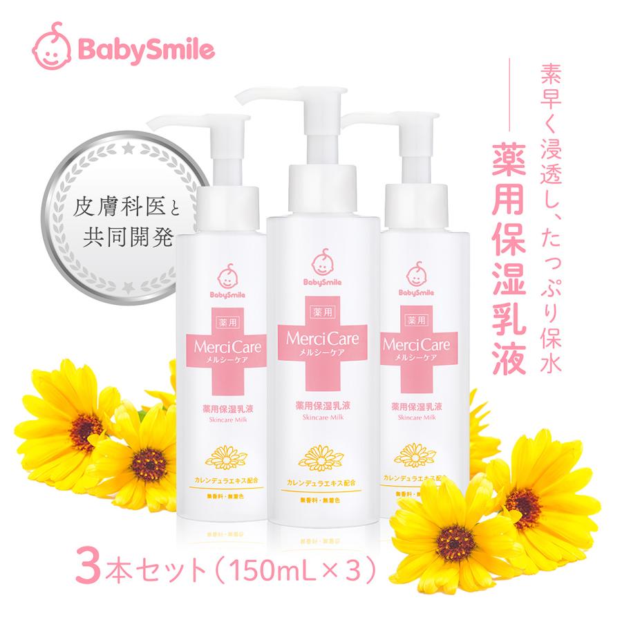 KAZU様専用】カレンドラ3本 秋冬は頭皮や髪が 乾燥しやすい季節