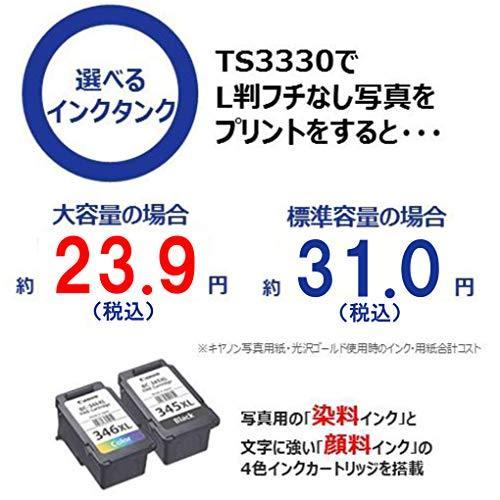 Canon プリンター インクジェット複合機 Pixus Wi Fi対応 18 Off ホワイト テレワーク向け Ts3330