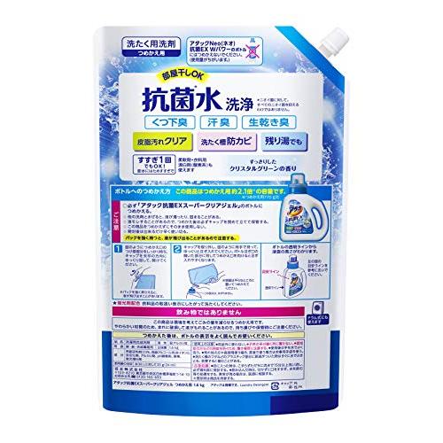 【まとめ買い】アタック 抗菌EX スーパークリアジェル 洗濯洗剤 液体 詰め替え 1.6Kg×2個｜sea-story｜02