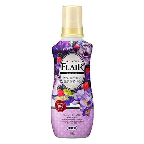 フレアフレグランス 柔軟剤 ドレッシー&ベリー 本体 570ml : 2822 