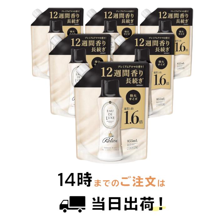 期間限定！ レノア オードリュクス 詰め替え用 特大サイズ 12袋 レノア オードリュクス リリー&ジャスミン 詰め替え 超特大 1300mL 1個