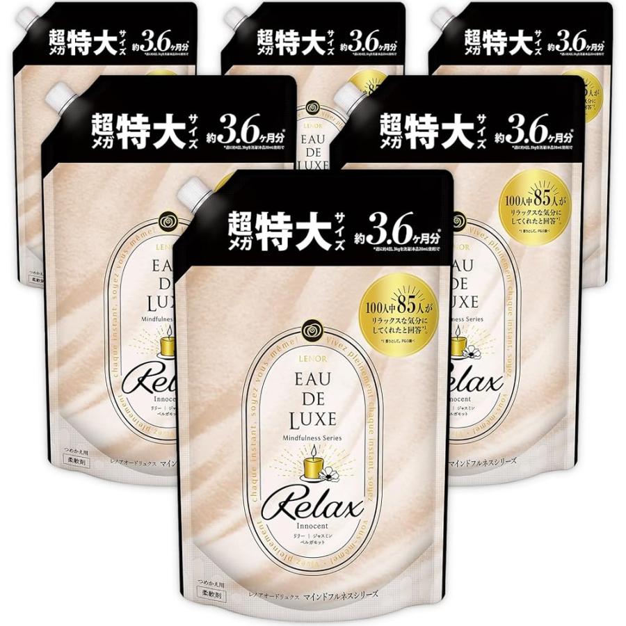 Lenor レノア オードリュクス 柔軟剤 マインドフルネスシリーズ