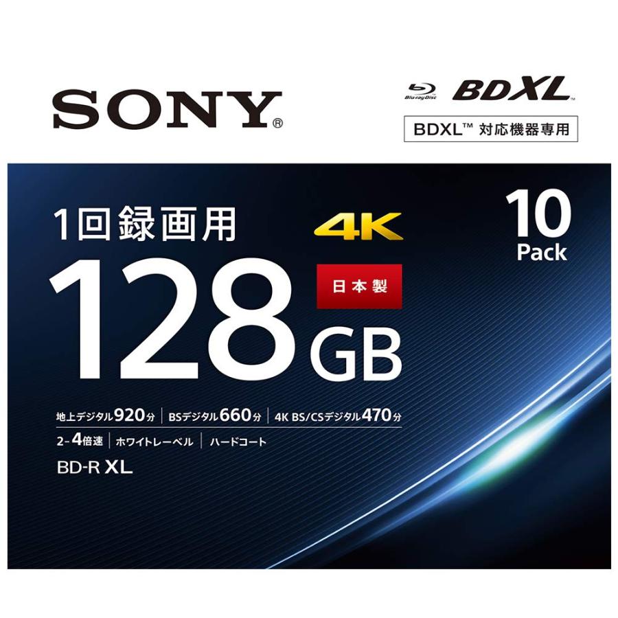 ソニー 日本製 ブルーレイディスク BD-R XL 128GB (1枚あたり地デジ約