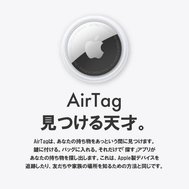 Apple AirTag エアタグ 本体 アップル 4個セット MX542ZP-A Apple AirTag エアタグ 本体 アップル 4個セット MX542ZP-A