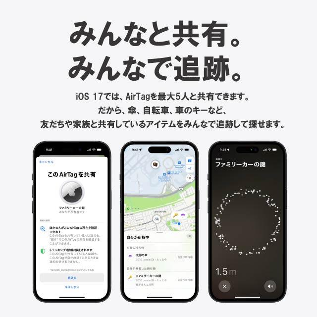 Apple AirTag エアタグ 本体 アップル 4個セット MX542ZP-A Apple AirTag エアタグ 本体 アップル 4個セット MX542ZP-A