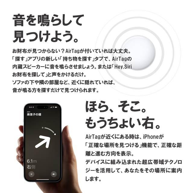 Apple AirTag エアタグ 本体 アップル 4個セット MX542ZP-A Apple AirTag エアタグ 本体 アップル 4個セット MX542ZP-A