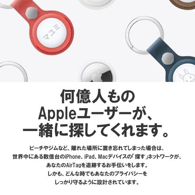 Apple AirTag エアタグ 本体 アップル 4個セット MX542ZP-A Apple AirTag エアタグ 本体 アップル 4個セット MX542ZP-A