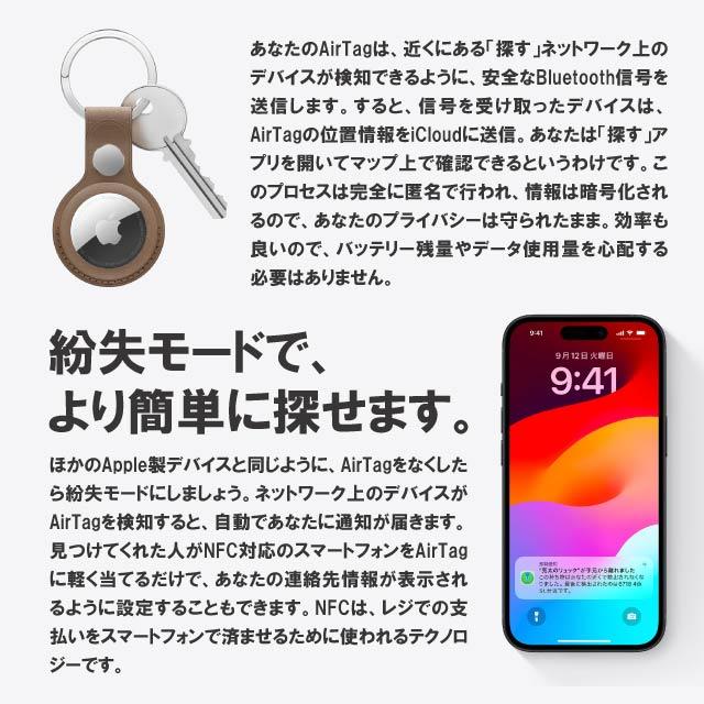 Apple AirTag エアタグ 本体 アップル 4個セット MX542ZP-A Apple AirTag エアタグ 本体 アップル 4個セット MX542ZP-A
