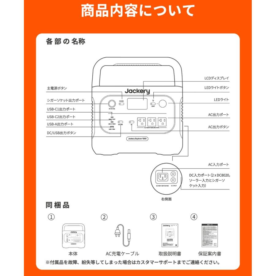 Jackery ジャクリ ポータブル電源 1000 New JE-1000D : SEASTUDIO