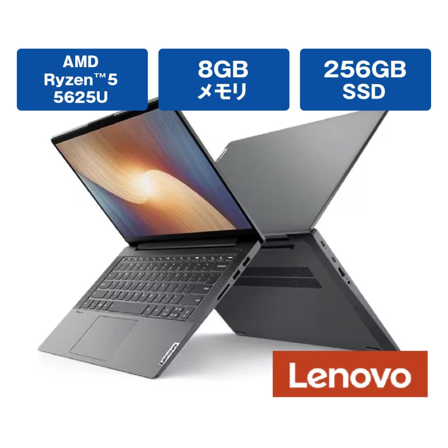 Windowsノート本体 LENOVO IdeaPad Slim 570 AMD Ryzen 5 レノボ IdeaPad Slim 570(14型 AMD)の実機レビュー - the比較