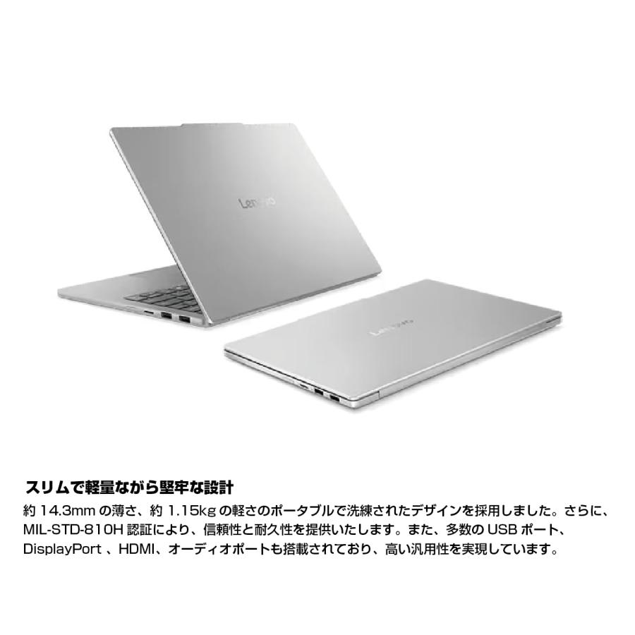 Lenovo（レノボ） Lenovo IdeaPad Slim 5 Light Gen 10 :超軽量