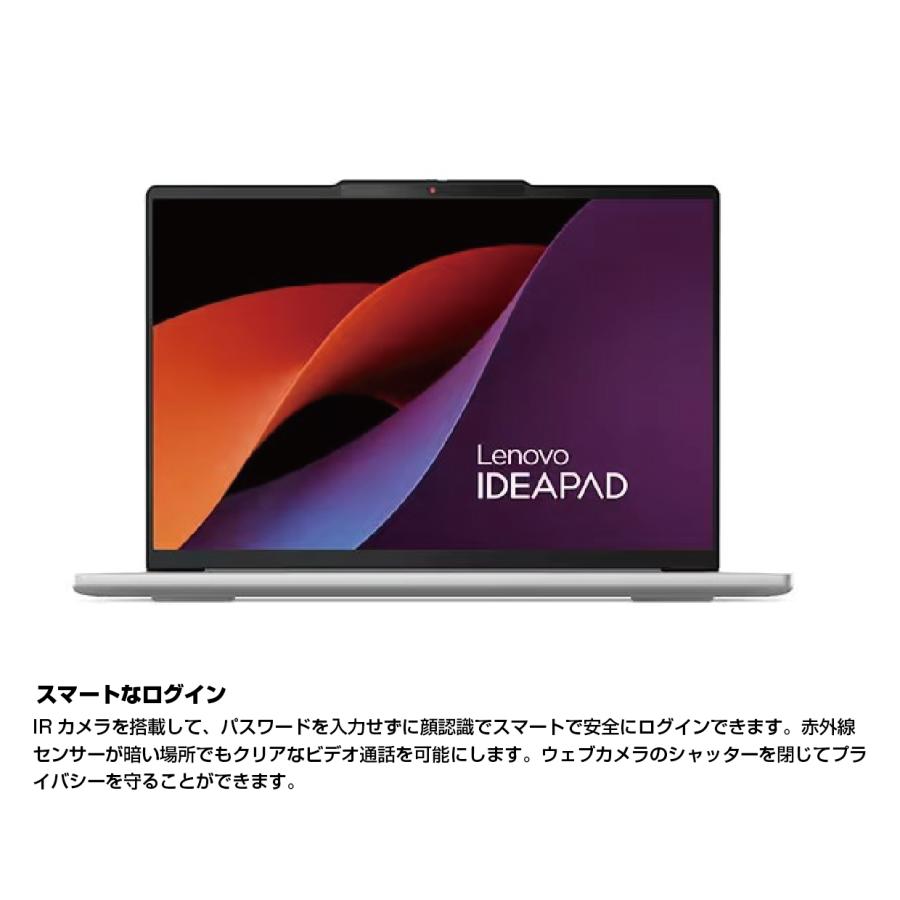 Lenovo（レノボ） Lenovo IdeaPad Slim 5 Light Gen 10 :超軽量