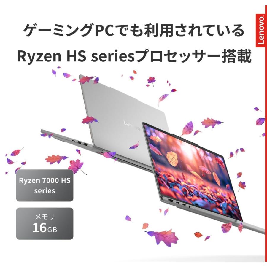 Lenovo（レノボ） Lenovo IdeaPad Slim 5 Light Gen 10 :超軽量
