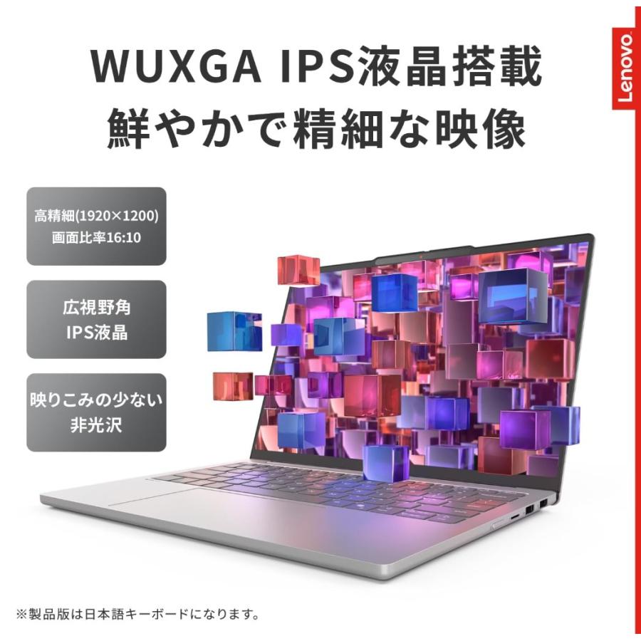 Lenovo（レノボ） Lenovo IdeaPad Slim 5 Light Gen 10 :超軽量