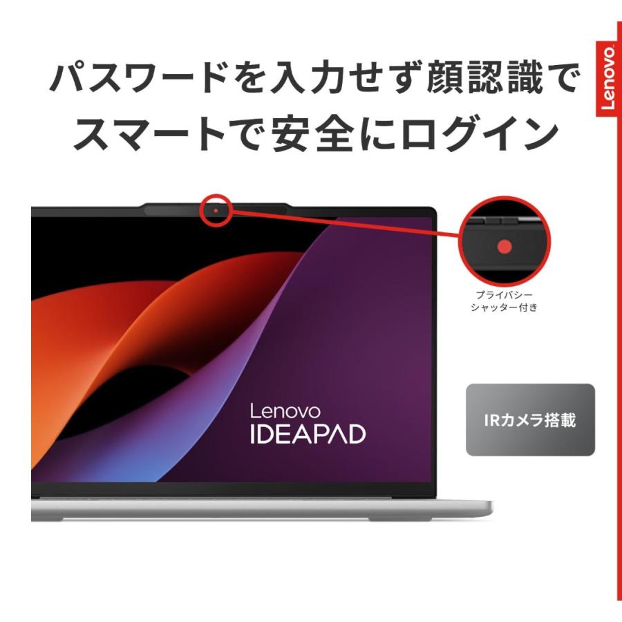 Lenovo（レノボ） Lenovo IdeaPad Slim 5 Light Gen 10 :超軽量