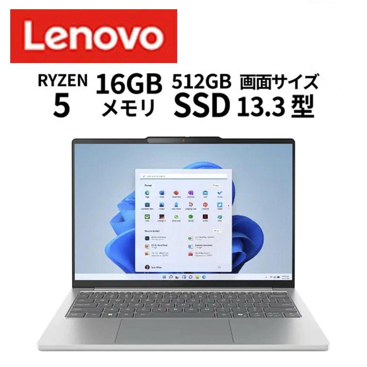 Lenovo（レノボ） Lenovo IdeaPad Slim 5 Light Gen 10 :超軽量