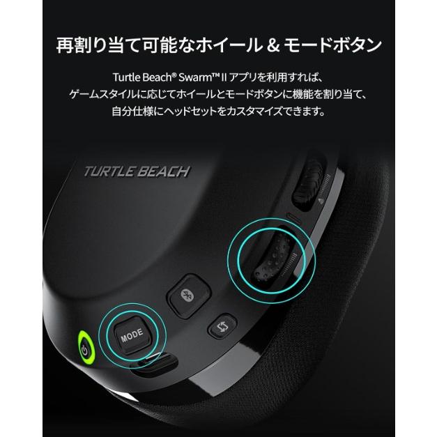 TURTLE BEACH（タートルビーチ） ゲーミングヘッドセット Stealth 600
