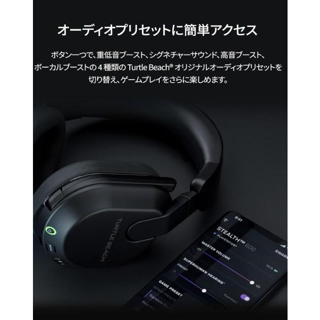 TURTLE BEACH（タートルビーチ） ゲーミングヘッドセット Stealth 600