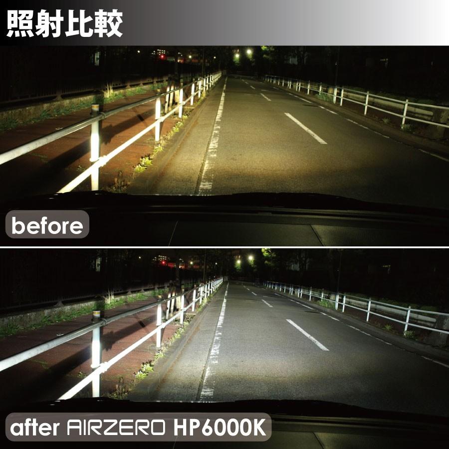 HIDバルブ D1S HP6000K 1年保証 車検対応 純正HID交換バルブ AIRZERO HID Gシリーズ  ZGD1SH6｜seabasslink｜03