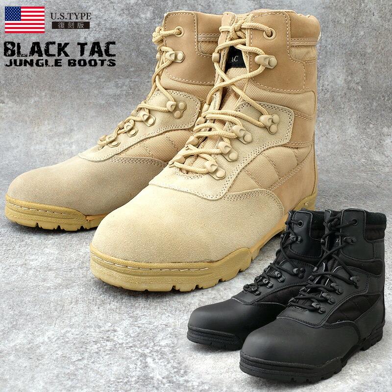 YMCLKY BLACK TAC ブラックタック 米軍タイプ TY8004 タクティカル