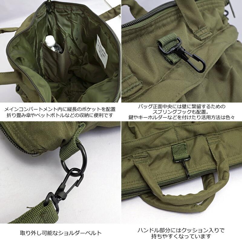 YMCLKY 米軍タイプ ヘルメットバッグ ショルダーストラップ付 YMCLKY 米軍タイプ ヘルメットバッグ ショルダーストラップ付