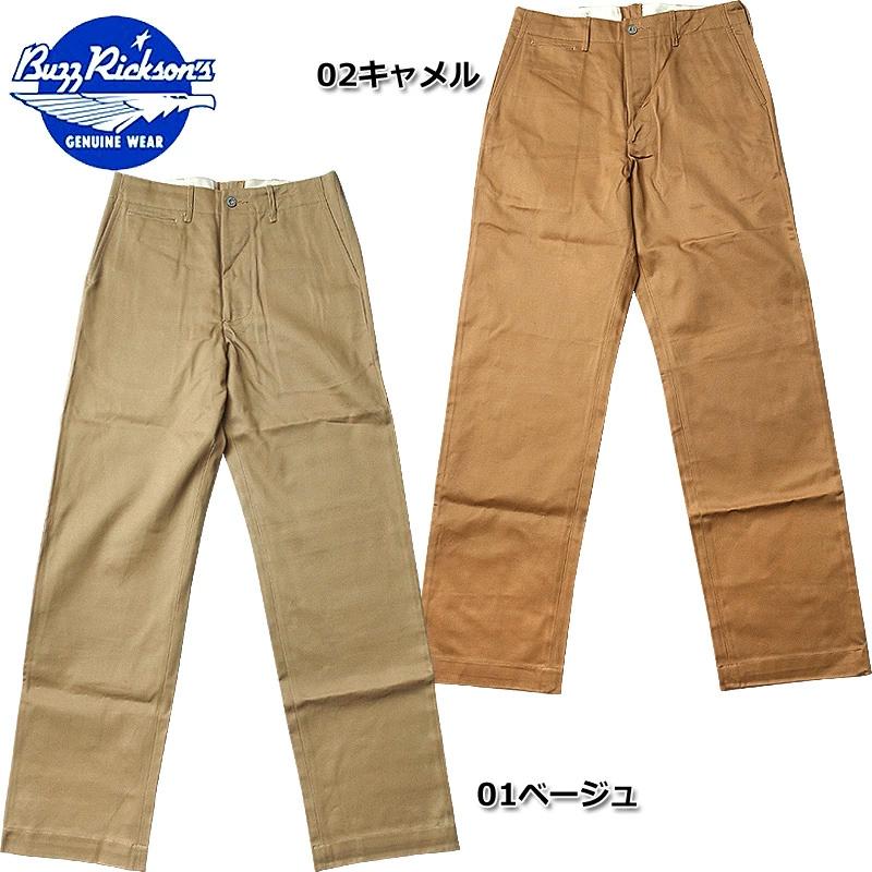 BUZZ RICKSON'S バズリクソンズ #M43035 チノパンツ 1945年 BUZZ RICKSON'S バズリクソンズ #M43035 チノパンツ 1945年