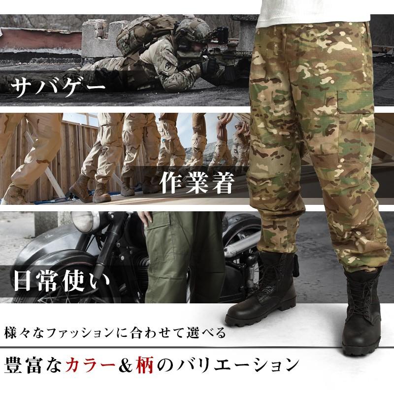 YMCLKY 米軍タイプ 6ポケットカーゴパンツ 定番 BDUパンツ #PB030YN