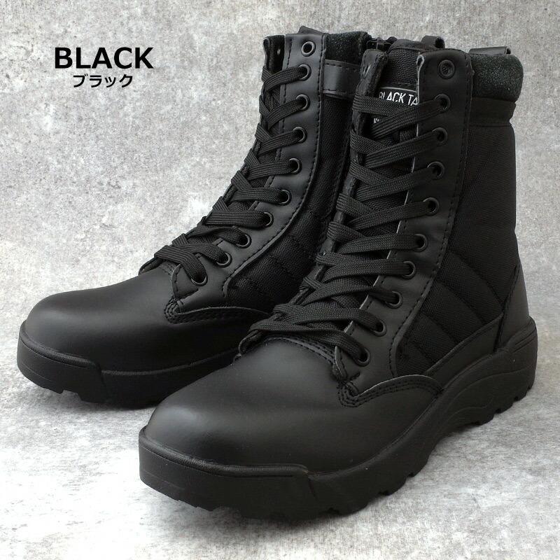 YMCLKY BLACK TAC ブラックタック 米軍タイプ COBRA type SWAT