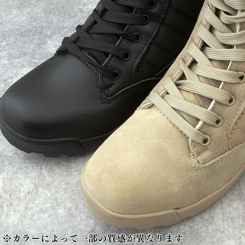 YMCLKY BLACK TAC ブラックタック 米軍タイプ COBRA type SWAT