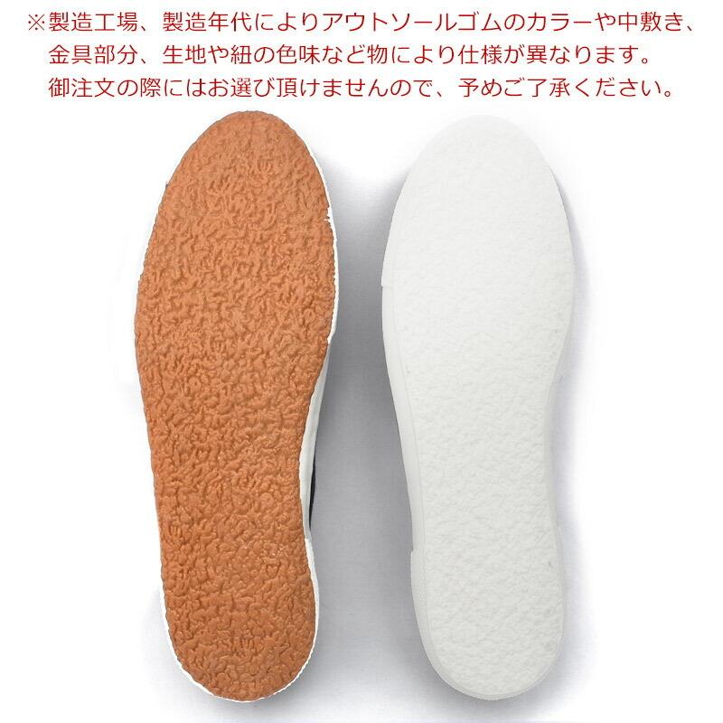 イタリア軍 ミリタリー セーラーシューズ タイプA サイズ40〜45 デッド