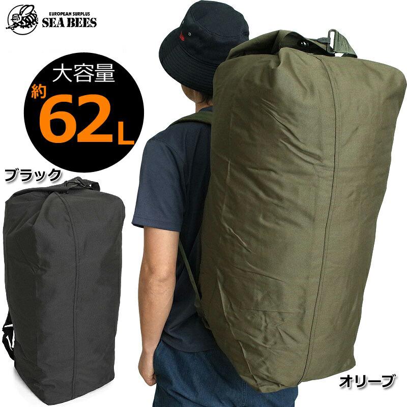 AD-29 ナイロンダッフルバッグ 2ストラップ リュックサック BD006NN