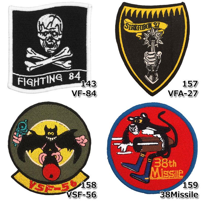 メール便可 ミリタリーワッペン 