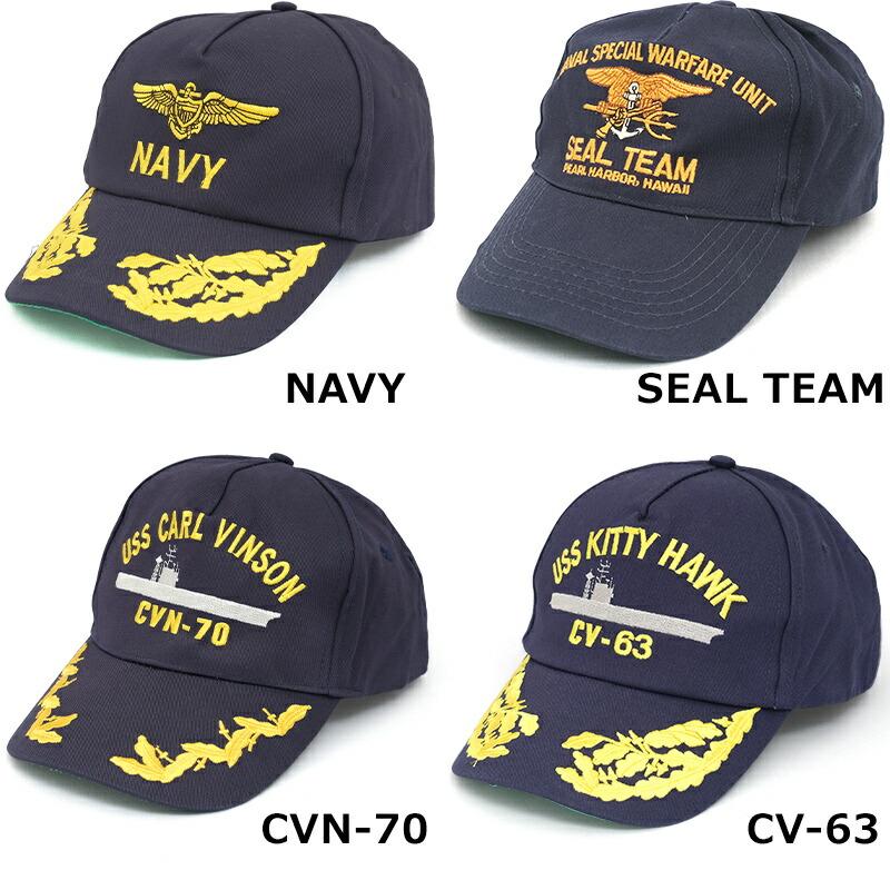 WESTROOPER ウエストルーパー U.S.NAVY米海軍 ロゴ入りキャップ