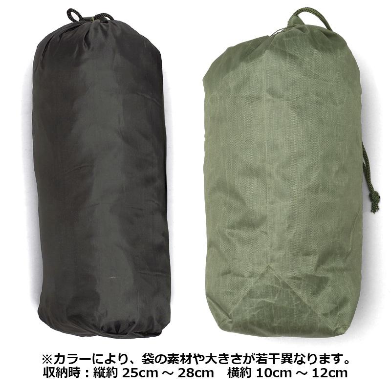 米軍　実物　カモフラージュネット　① 偽装ネット　送料無料 Amazon.co.jp: 米軍実物 Camouflage Screening System