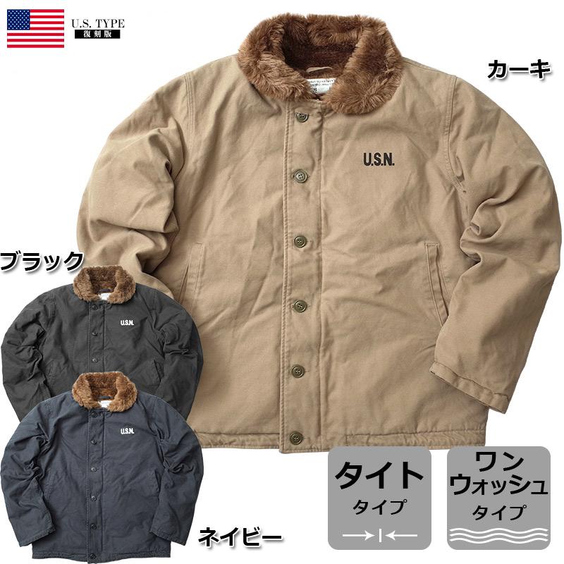 YMCLKY 米軍タイプ N-1デッキジャケット ウォッシュ加工 タイト YMCLKY 米軍タイプ N-1デッキジャケット ウォッシュ加工 タイト