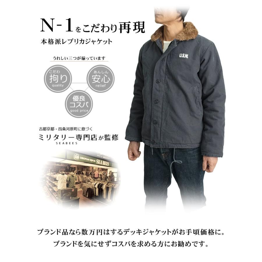 YMCLKY 米軍タイプ N-1デッキジャケット ウォッシュ加工 タイト YMCLKY 米軍タイプ N-1デッキジャケット ウォッシュ加工 タイト
