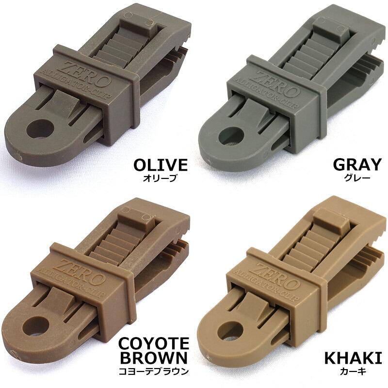 メール便可 ZERO アリゲータークリップ : ミリタリー百貨シービーズ