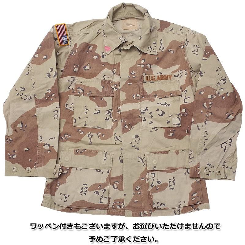 米軍 BDUジャケット チョコチップデザート USED JB025UN 米軍 BDUジャケット チョコチップデザート USED JB025UN