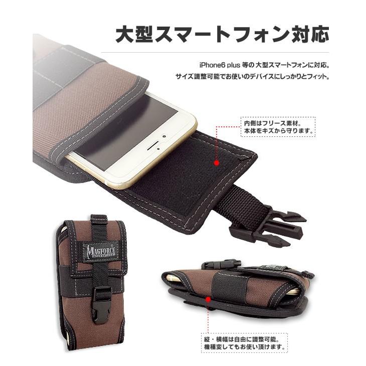 MAGFORCE（マグフォース） #MF-0130 スマートフォン ポーチ L 多機種