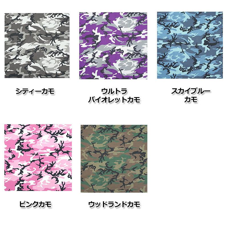 ROTHCO メール便可 ロスコ バンダナ ラージスカーフ ハンカチ